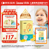 Inne因你全脑dha婴幼儿 DHA藻油软胶囊儿童学生40粒/盒