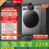 松下（Panasonic）滚筒洗衣机全自动超薄全嵌白月光2.0银色10公斤光动银除菌内衣洗衣机XQG100-3E1AC家电国家补贴20%
