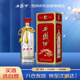 西凤酒 双耳 55度 500ml 单瓶装 凤香型白酒 