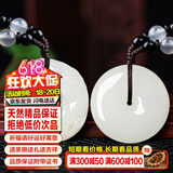禾玉和田玉貔貅吊坠 男款女项链双面霸王皮丘平安扣玉石项链玉坠玉佩 情侣款-貔貅平安扣+经典平安扣