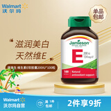 健美生Jamieson 维生素E软胶囊200IU*100粒