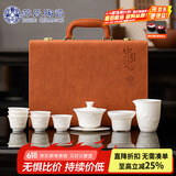 苏氏陶瓷（SUSHI CERAMICS）羊脂玉瓷超薄胎浮雕“山山而川”三才盖碗茶具礼盒套组