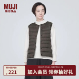 无印良品（MUJI）女式 轻量羽绒便携式背心女款马甲马夹秋冬保暖外搭羽绒内胆 深棕色 L (165/88A)
