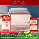 富安娜床垫保护垫 纯棉抗菌褥子可水洗夹棉床罩防滑床单床垫粉 1.8米床
