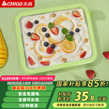 志高（CHIGO）炒酸奶机冰淇淋机家用炒冰机儿童DIY制冰机器家用自制炒奶冰炒冰网红炒冰盘神器 青草绿|小号【送冰铲*2】