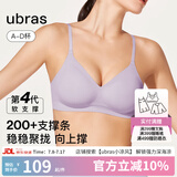 ubras[虞书欣同款]夹心软支撑光面小胸聚拢女无痕内衣隐形无钢圈文胸罩 【背勾款】香提紫色 M 75A/75B