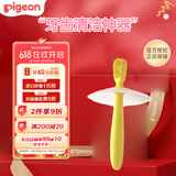 贝亲（Pigeon）婴儿牙刷宝宝儿童牙刷一阶段牙齿清洁神器进口