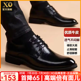XO商务休闲皮鞋男士夏季【牛皮】透气正装系带西装鞋软底德比鞋男鞋 黑色牛皮【镇店款-经典大气】210 43