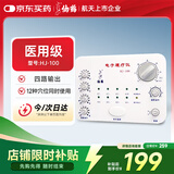 仙鹤电子针灸治疗仪电刺激肌肉颈椎肩周炎家医用HJ-100四通道输出