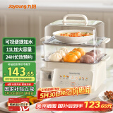 九阳（Joyoung）电蒸锅 电煮锅 11L双层多功能锅 外置加水蒸锅透明视窗家用电锅蒸包子锅电热锅多用途锅GZ205