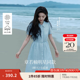 茵曼（INMAN）【苎麻】章若楠同款法式娃娃领连衣裙女装2025夏季新品泡泡袖裙子 浅蓝色【好评返现】 M