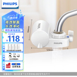 飞利浦（PHILIPS）水龙头净水器家用水龙头前置过滤器 厨房自来水过滤器净水机 WP3828/00