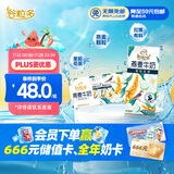 伊利谷粒多 茉莉花茶燕麦牛奶 200ml*12盒 礼盒装