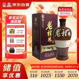 桂林三花酒 老桂林陶瓷瓶 米香型白酒 45度500ml 单瓶装   送礼