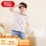 红豆儿童纯棉家居服套装男女中大童短袖网眼夏季睡衣青少年全棉空调服 H4J3317灰蓝 160