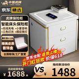 虎牌保险柜家用智能床头保险柜隐形式无线充电小型木质抽屉全钢防盗一体隐藏式保险箱密码指纹解锁 【小爱智能款】白色（轻奢功能+小爱音响+语音控制） 指纹解锁（指纹/密码/钥匙）
