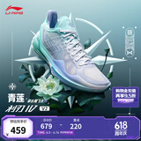 李宁利刃4 V2丨篮球鞋男鞋夏季透气网面低帮支撑稳定实战比赛鞋 【青莲】岛屿蓝/雪青紫-1 44