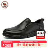 骆驼牌皮鞋男士商务休闲鞋软底软皮爸爸懒人鞋子W932263660黑色44