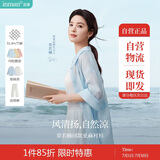 茵曼章若楠同款防晒苎麻棉女装衬衫2025夏季新品衬衣上衣 浅蓝色 M
