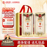 五粮液新礼尚品52度浓香型白酒 纯粮优级酒500ml*2瓶商务宴请礼盒装