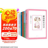 爱心树国际大奖小说(全6册)（2025版）窗边的小豆豆 佐贺的超级阿嬷 神奇的收费亭 洞  阅