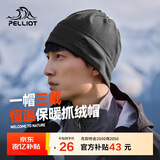 伯希和（Pelliot）户外抓绒帽摇粒绒围脖防风保暖护脖滑雪帽子16343453灰色