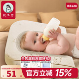 枕工坊婴儿防吐奶枕头宝宝防吐奶斜坡垫婴儿0-1岁新生儿防溢奶斜坡枕 小棕熊安尼