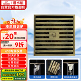 潜水艇（Submarine）QLTK50-10防臭地漏 青古铜拉丝大排量淋浴四防地漏50管径
