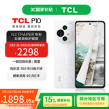 TCL P10 【国家补贴】 12G+512G 彩墨护眼类纸屏 低蓝光防眩光 一亿像素  双卡5G手机 阿尔卑斯白
