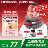 鱼跃（Yuwell）充气式颈椎牵引器M型家用矫正颈托拉伸器颈托护颈椎医用牵引支撑
