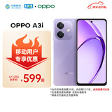OPPO A3i 6GB+128GB 星辰紫 超硬核耐用战神 5100mAh 45W 闪充 5G手机
