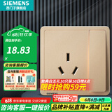 西门子（SIEMENS）开关插座面板 三孔空调热水器16A大功率墙壁86型 致典系列日曜金 16A三孔插座带开关 （控制插座）