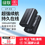 绿联3C认证LP-E6相机电池充电器适用佳能EOS 70D 60D 5D3 80D 6D2 R6 R62 90D R5 7D2 5D2 5DSR 5D4 7D