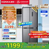 康佳（KONKA）408升冰箱四开门十字双开门家用大容量超薄嵌入式双变频一级能效风冷无霜三档变温保鲜国家补贴 408升四开门【爆款热销】