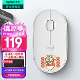 罗技（Logitech）时尚系列LOGITECH PEBBLE无线蓝牙鼠标办公静音鼠标鹅卵石双模鼠标Mac ipad鼠标 家用时尚小巧便携 小刘鸭-财源广进