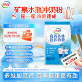 伊利高钙多维营养300g 营养 高钙 多种维生素 高蛋白 奶粉全家营养
