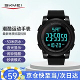 时刻美（skmei）学生手表男女初高中生运动电子手表防水夜光闹钟儿童手表1257黑色