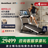 爱康（ICON）NordicTrack美国高端跑步机家用爬坡商用宽跑带电动负坡度X32i