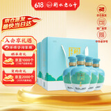 衡水老白干手酿礼盒 老白干香型白酒 42度 500ml*4瓶整箱装 纯粮酿造口粮酒