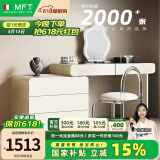 MELCHERS FURNI TURE梳妆台 轻奢高级感梳妆台六斗柜一体奶油风主卧室网红储物梳妆台 1米伸缩梳妆台+0.6米三斗柜