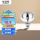 公牛（BULL）浴霸取暖泡E27螺口替换灯暖275W大功率取暖H165(mm)