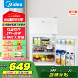 美的（Midea）88升迷你双开门小冰箱租房宿舍办公室小型家用双温可冷冻冷藏节能BCD-88CM
