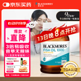澳佳宝无腥鱼油软胶囊 1000mgOmega3含DHA EPA 香草柠檬味rTG型400粒/瓶