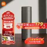 米家钛保温杯Ti2 茶水分离杯 大容量便携杯子 480ml  男女士