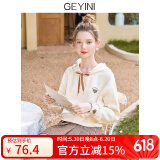 歌依妮2025春秋季小个子连帽卫衣女杏色设计感小众韩系卫衣 杏色 M