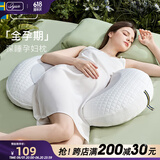 爱孕孕妇枕头护腰侧睡枕多功能u型枕孕期侧卧托腹抱枕孕妇礼物 利休格白（配原装月牙枕） 【进口COOLMAX-AIR排湿速干】