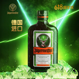 野格德国官方进口 鹿角利口酒 力娇酒调制配制酒 200ml
