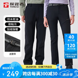 探路者（TOREAD）探路者软壳裤男 秋冬防风防泼水加绒加厚保暖长裤TAMMBM91984
