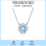 施华洛世奇（SWAROVSKI）Una项链女吊坠轻奢小众送女友女士老婆毕业礼物女 【销量NO1】蓝色跳动的心5279425