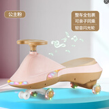 舒童乐儿童扭扭车1-5-8岁摇摆车溜溜车男女宝宝滑滑车童车玩具车